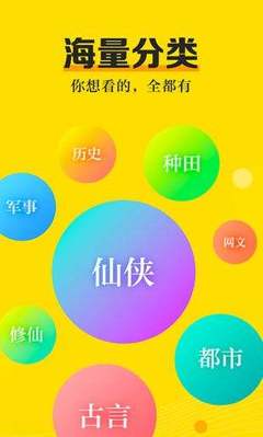 雨燕直播官方app